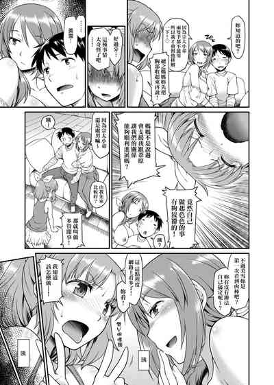 第194頁圖