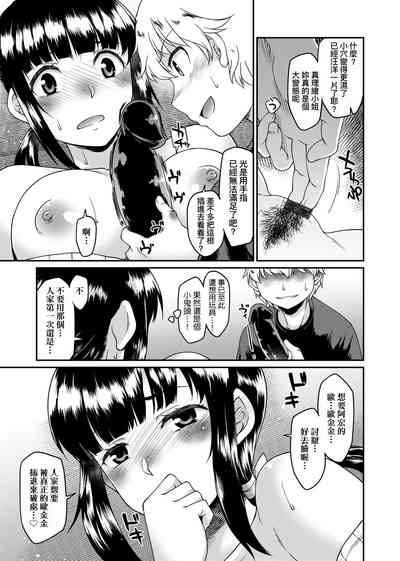 第94頁圖