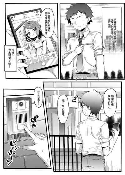 第2页图
