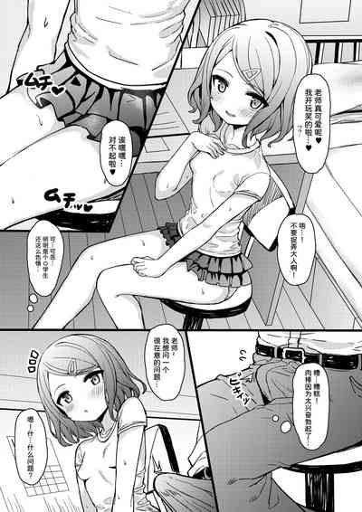 第6页图