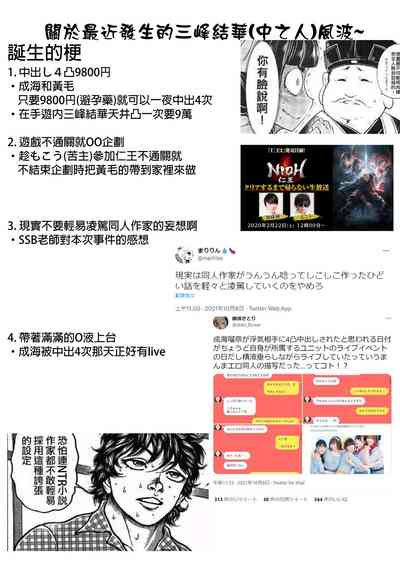 第22页图