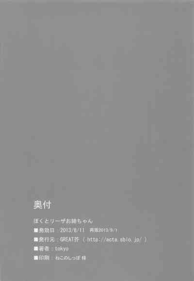 第34頁圖
