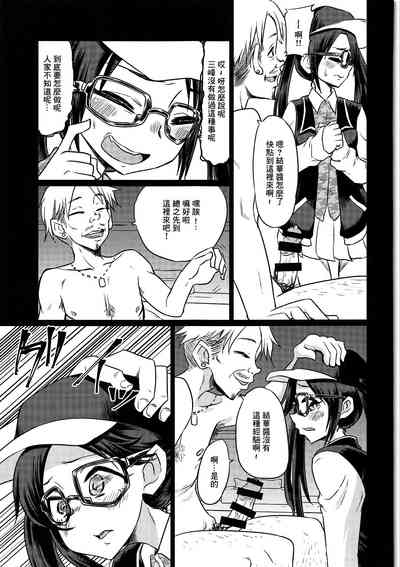 第6頁圖