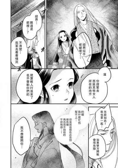 第210頁圖