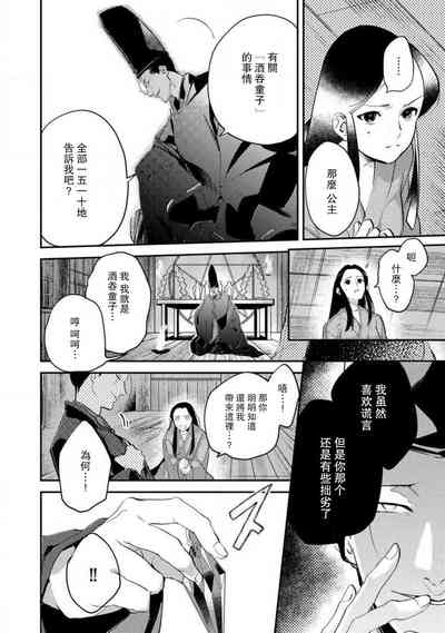 第246頁圖
