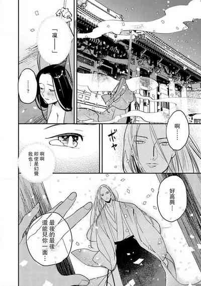第254頁圖