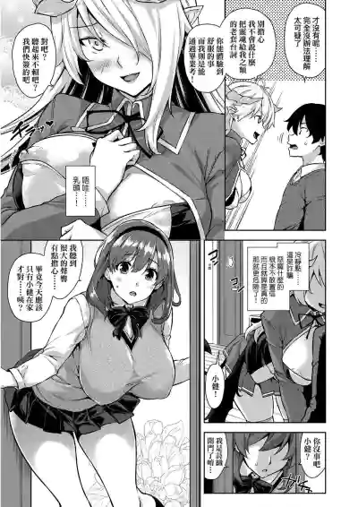 第10页图