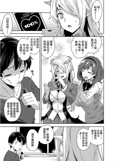 第78页图