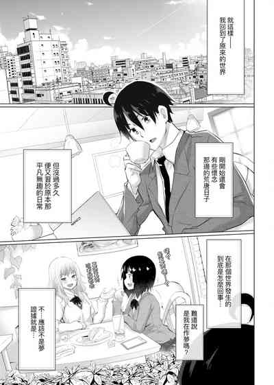 第138页图