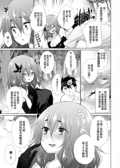 第158页图
