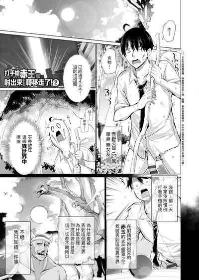 第34页图