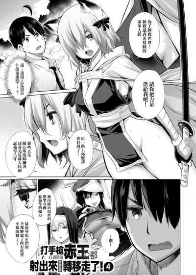 第66页图