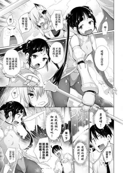第70页图