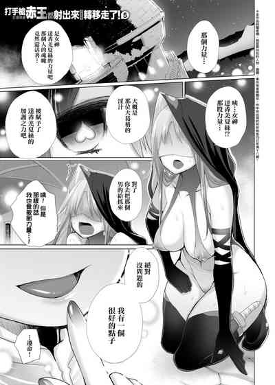 第82页图