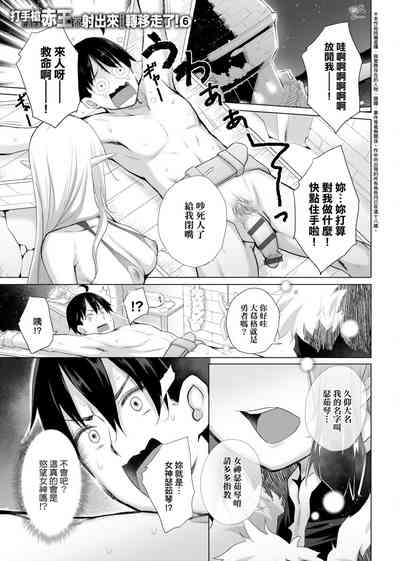 第98页图