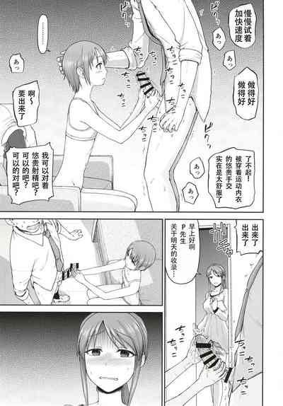 第6頁圖