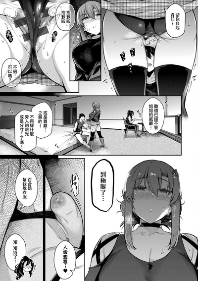 第106頁圖