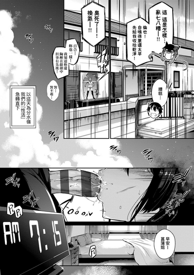 第82頁圖