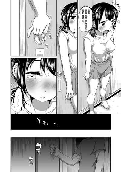 第138页图