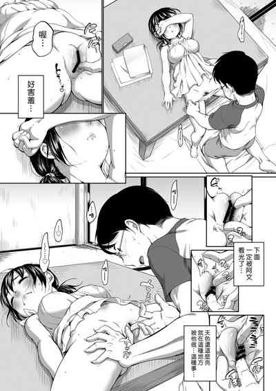 第146页图