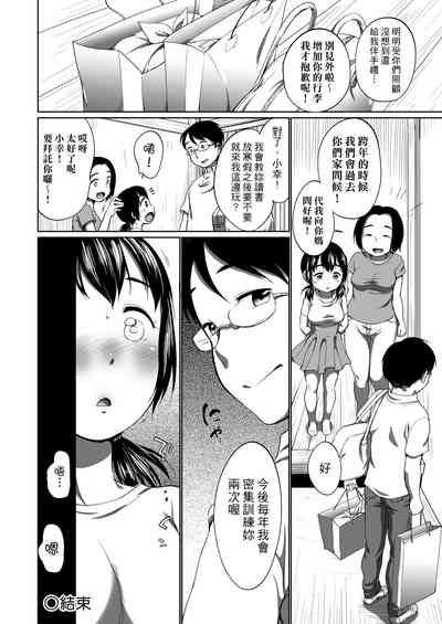 第154页图