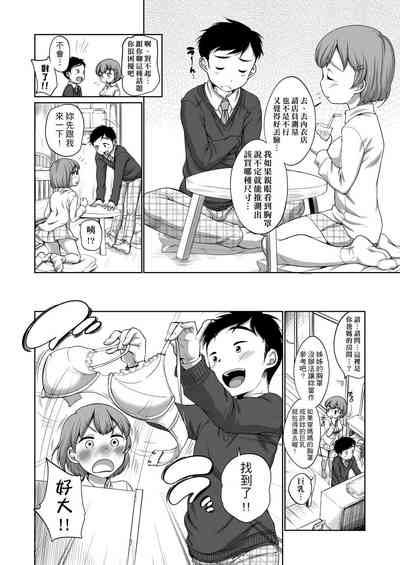 第182页图