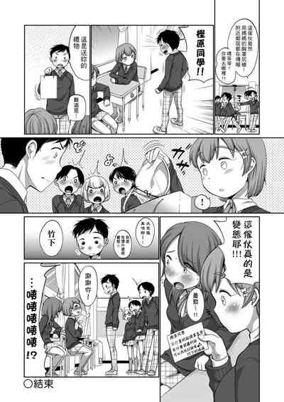 第202页图