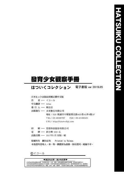 第214页图