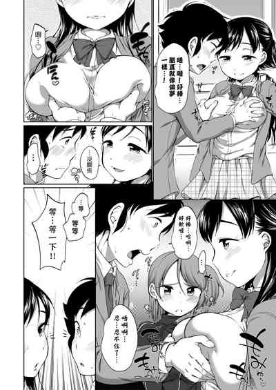 第30页图