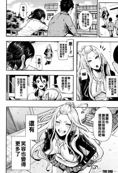 第38页图