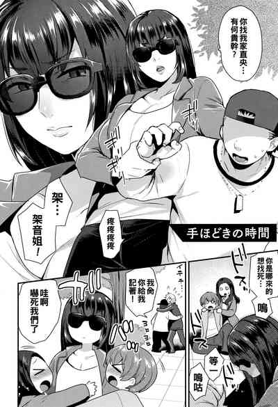 第2頁圖