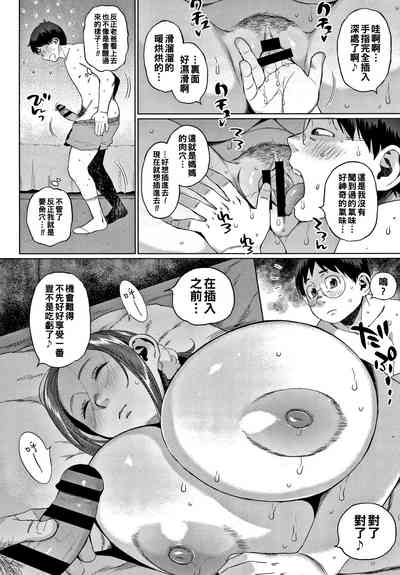 第10頁圖