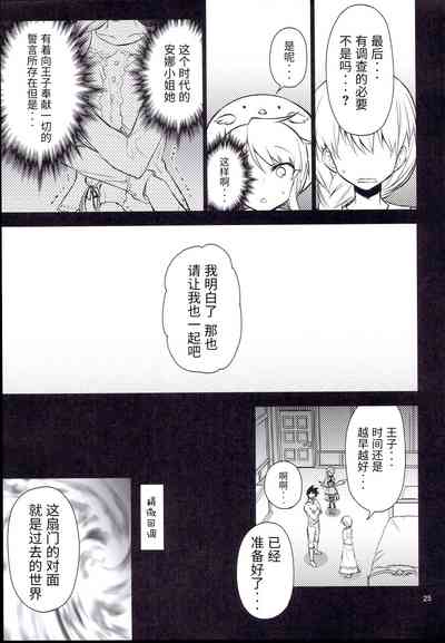 第26頁圖