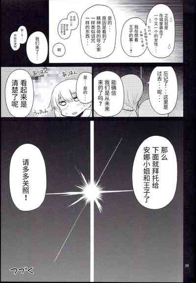 第30頁圖