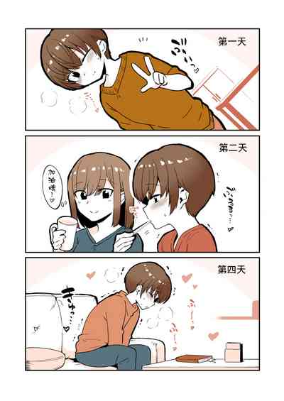 第10页图