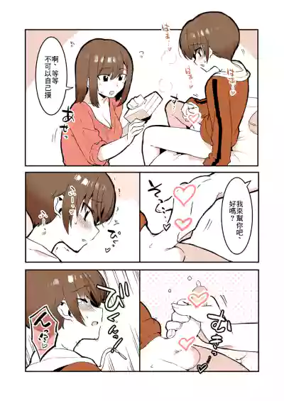 第14页图
