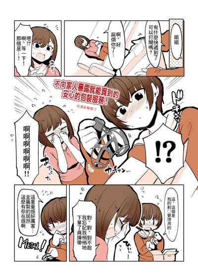 第6页图