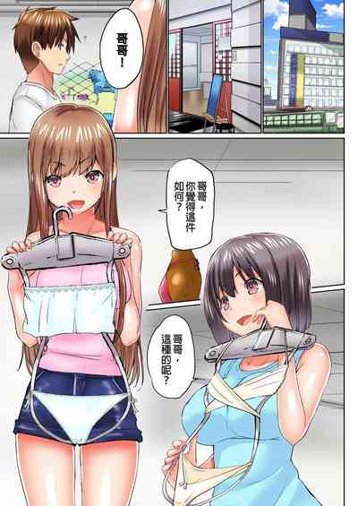 第106頁圖