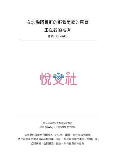 第130頁圖