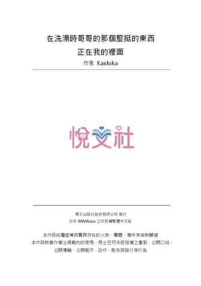 第182頁圖