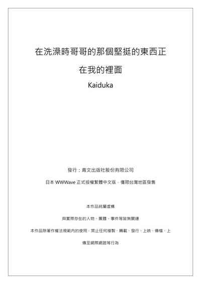 第26頁圖