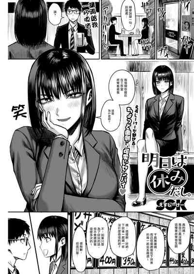 第2頁圖