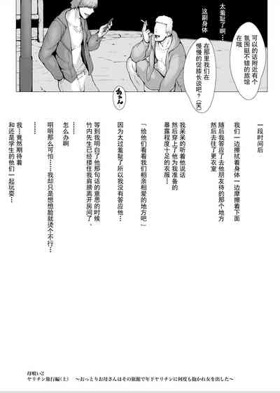 第130頁圖