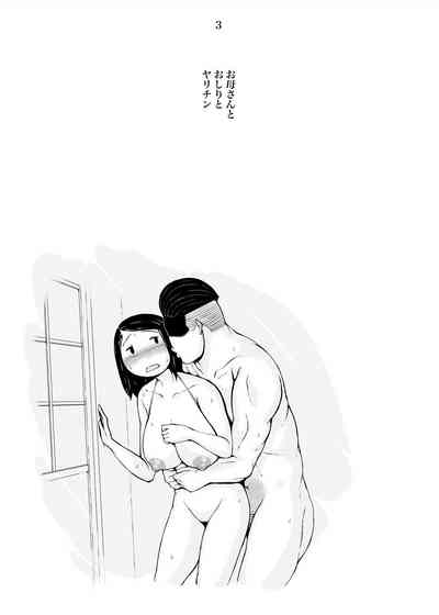 第90頁圖