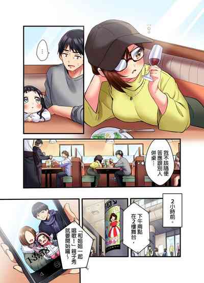 第2页图