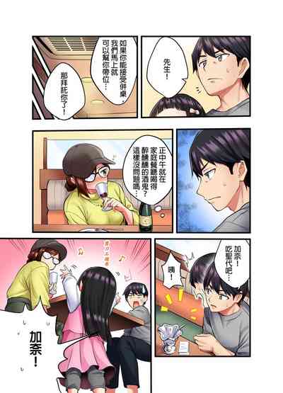 第6页图