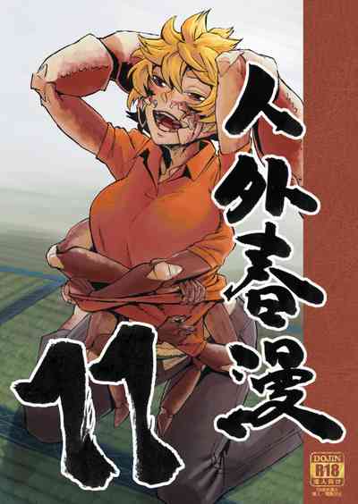 第2頁圖