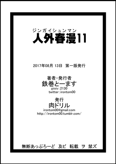 第30頁圖
