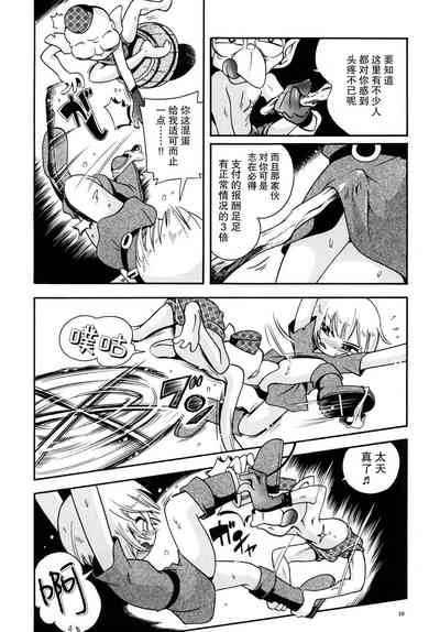 第10頁圖
