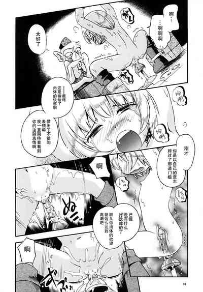 第34頁圖